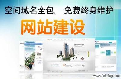 選擇嘉興新月傳媒，一站式網(wǎng)站建設(shè)與推廣解決方案