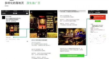 微信朋友圈廣告代理全國招商加盟 投放方式與收費標準解析