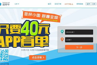 國內創業公司如何成功代理國內各類廣告業務