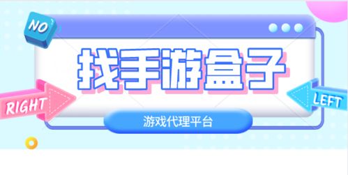 精準出擊，高效引流 國內游戲代理廣告投放全攻略